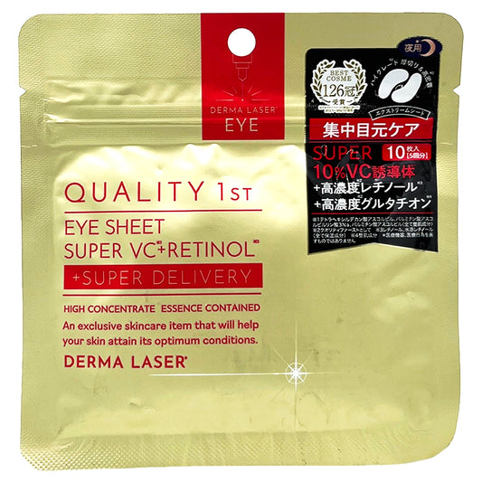 Quality 1st Derma Laser Eye Sheet Super VCR 1.01 fl oz