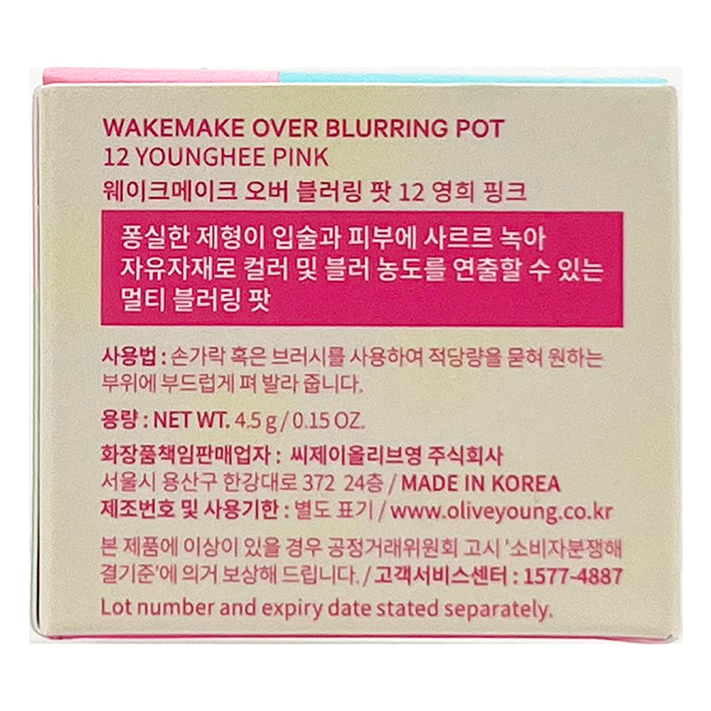 Wakemake Over Blurring Pot 12 Younghee Pink Squid Game Collab 0.15 oz