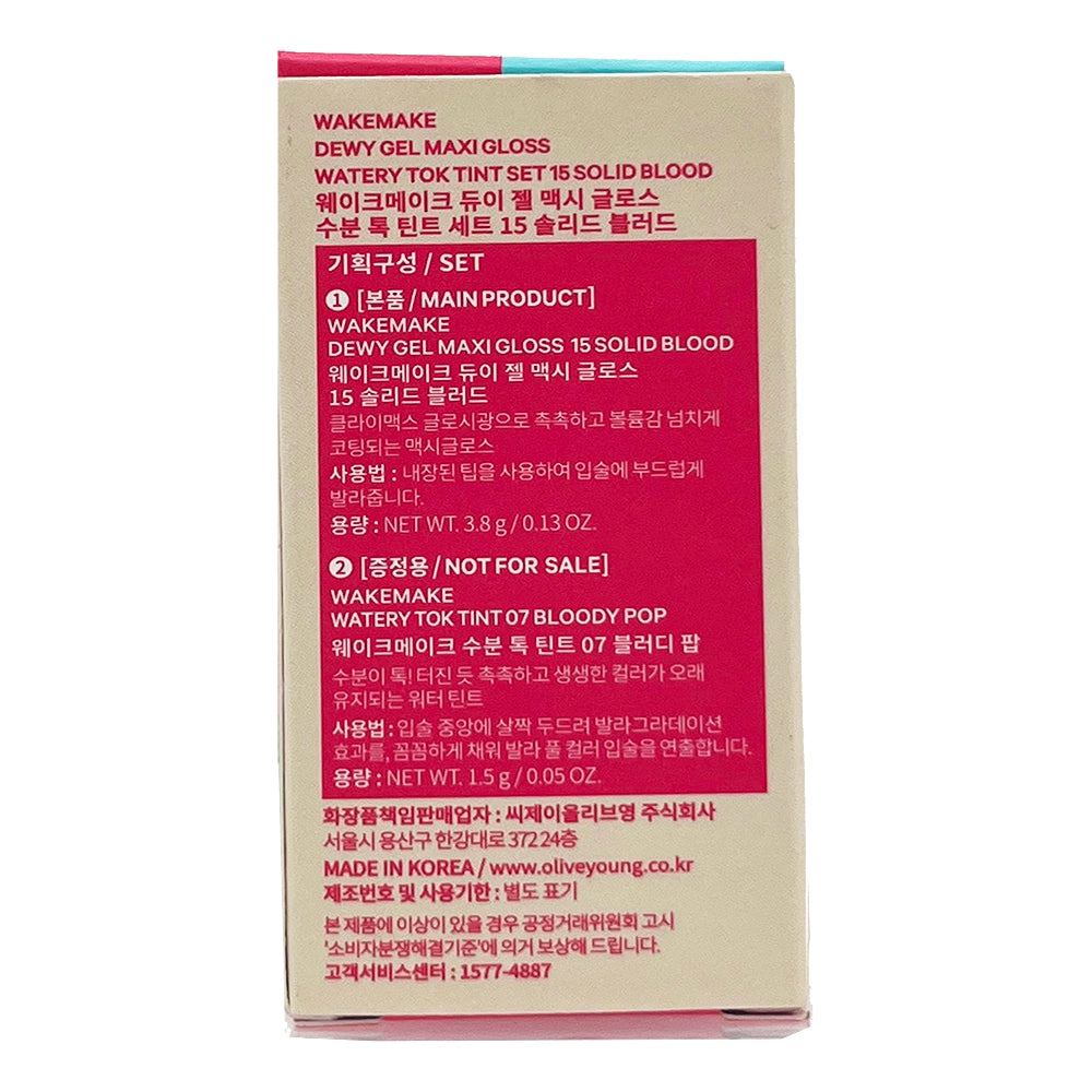 Wakemake Dewy Gel Maxi Gloss 15 Solid Blood Squid Game Set 0.18 oz