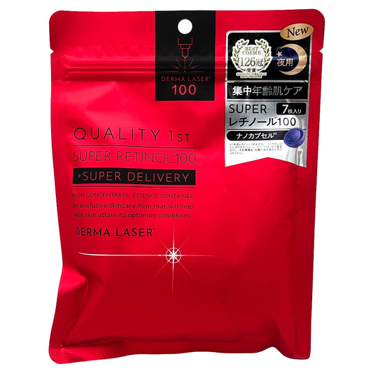 Quality 1st Derma Laser Super Retinol Mask 7.82 oz