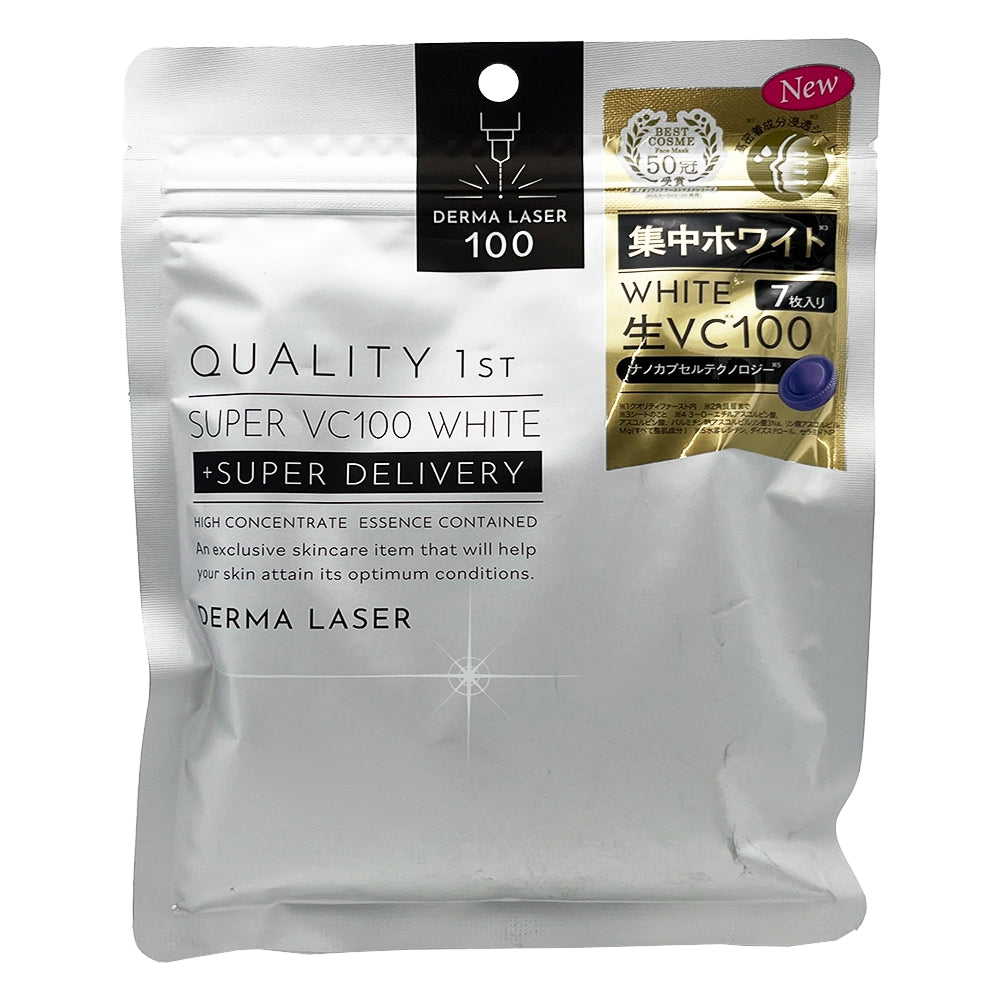 Quality 1st Derma Laser Super VC 100 White Mask 7.76 oz