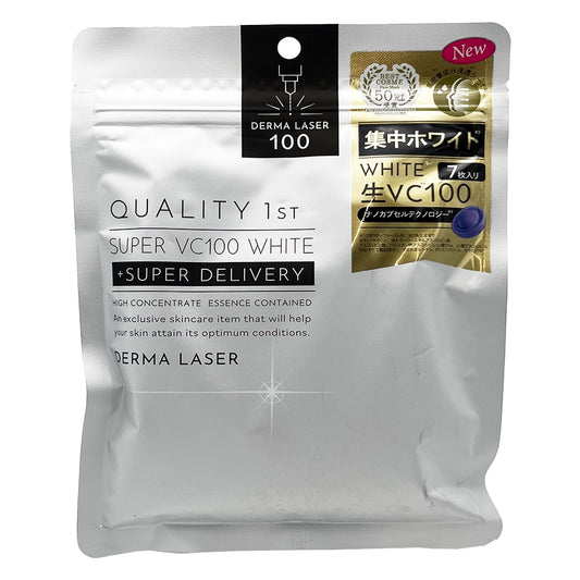 Quality 1st Derma Laser Super VC 100 White Mask 7.76 oz