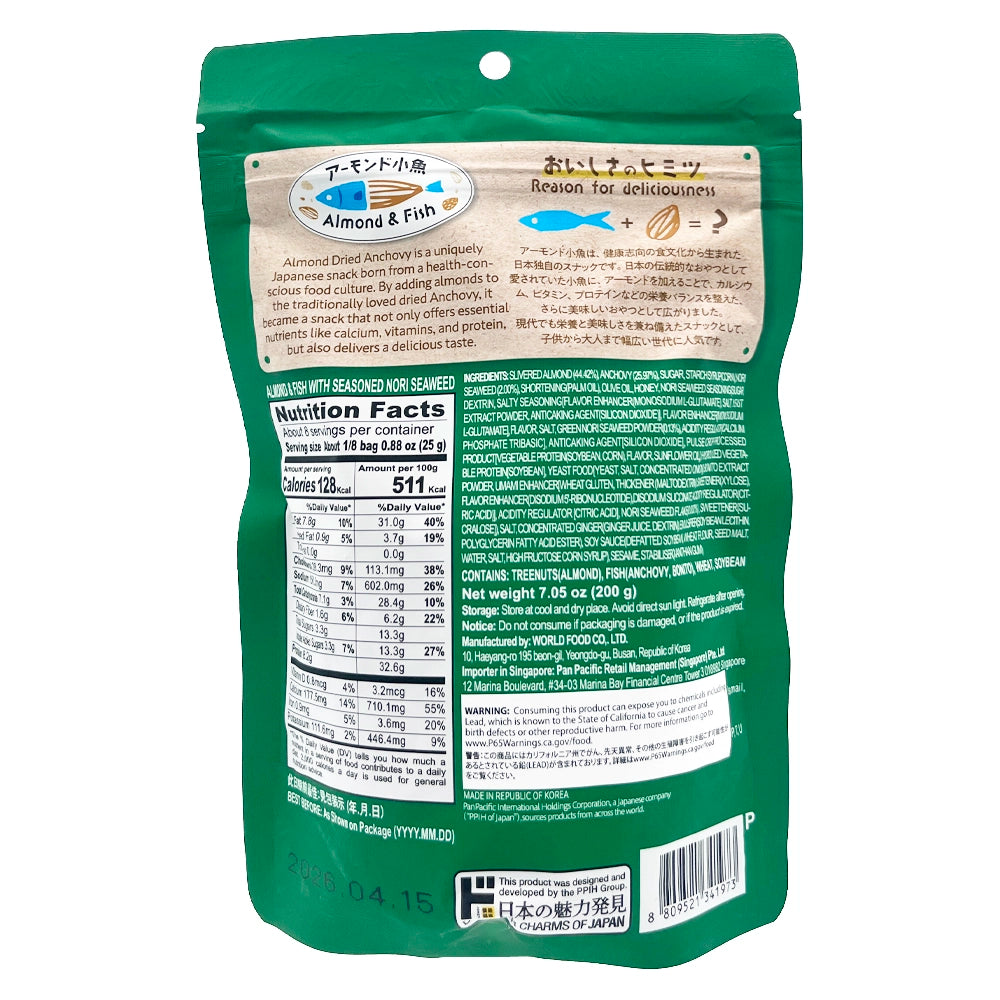 Jonetz Almond and Fish With Seasoned Nori Seaweed 7.05 oz