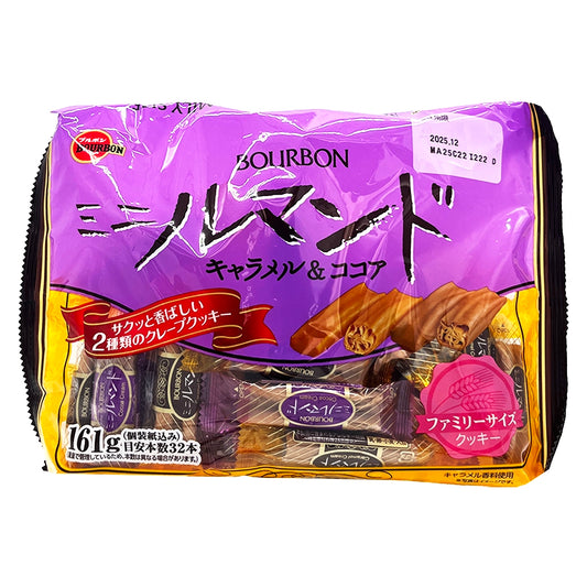 Bourbon Mini Lumonde Caramel and Cocoa 5.4 oz