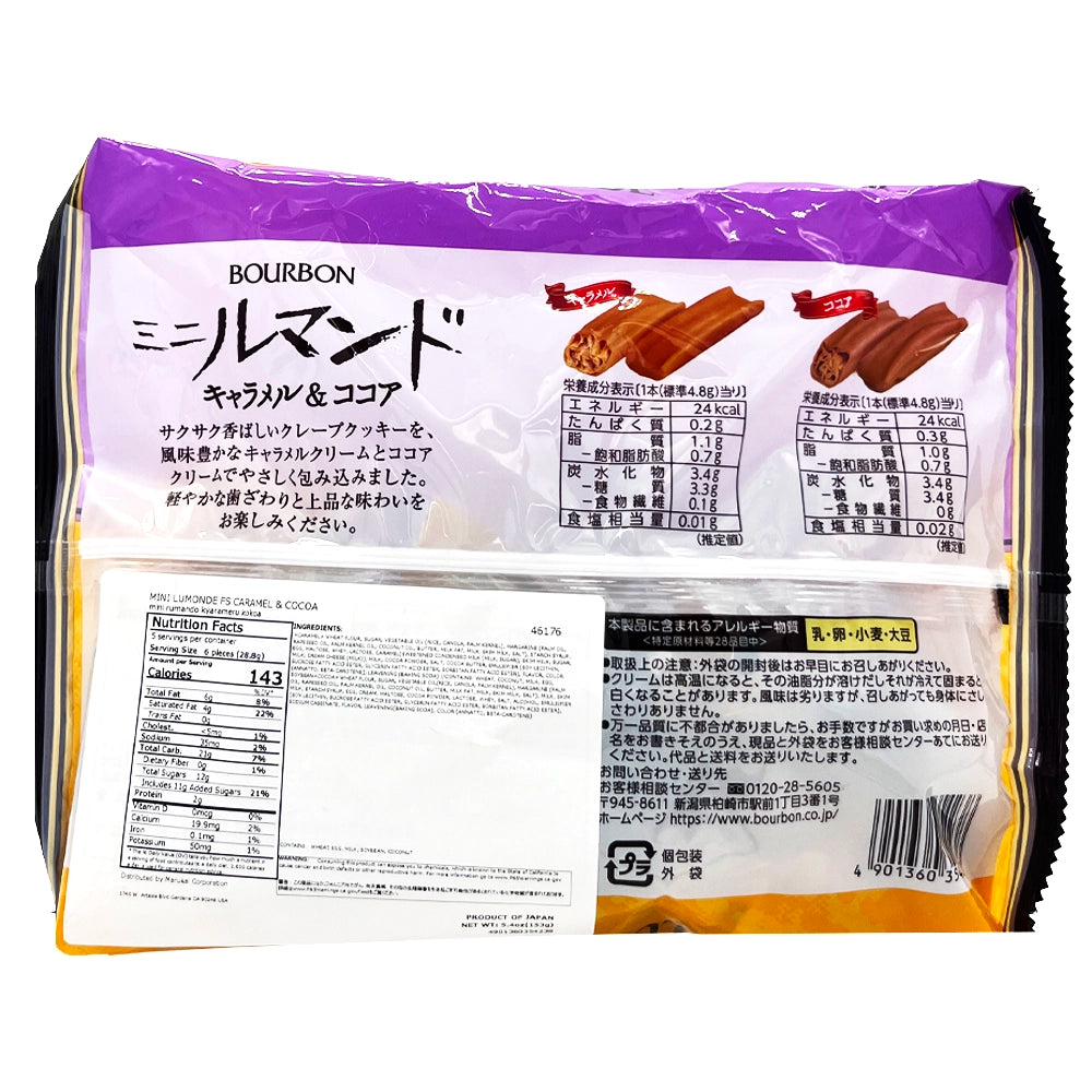 Bourbon Mini Lumonde Caramel and Cocoa 5.4 oz