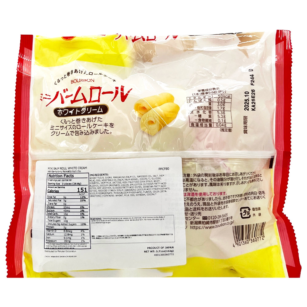 Bourbon Mini Baum White Roll Cream 5.71 oz
