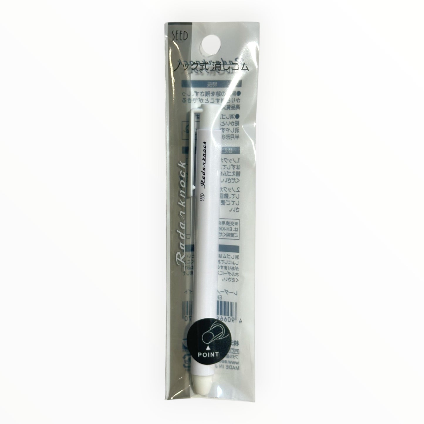 Radarknock Eraser White 0.4 oz