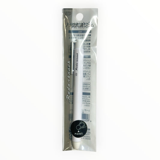 Radarknock Eraser White 0.4 oz