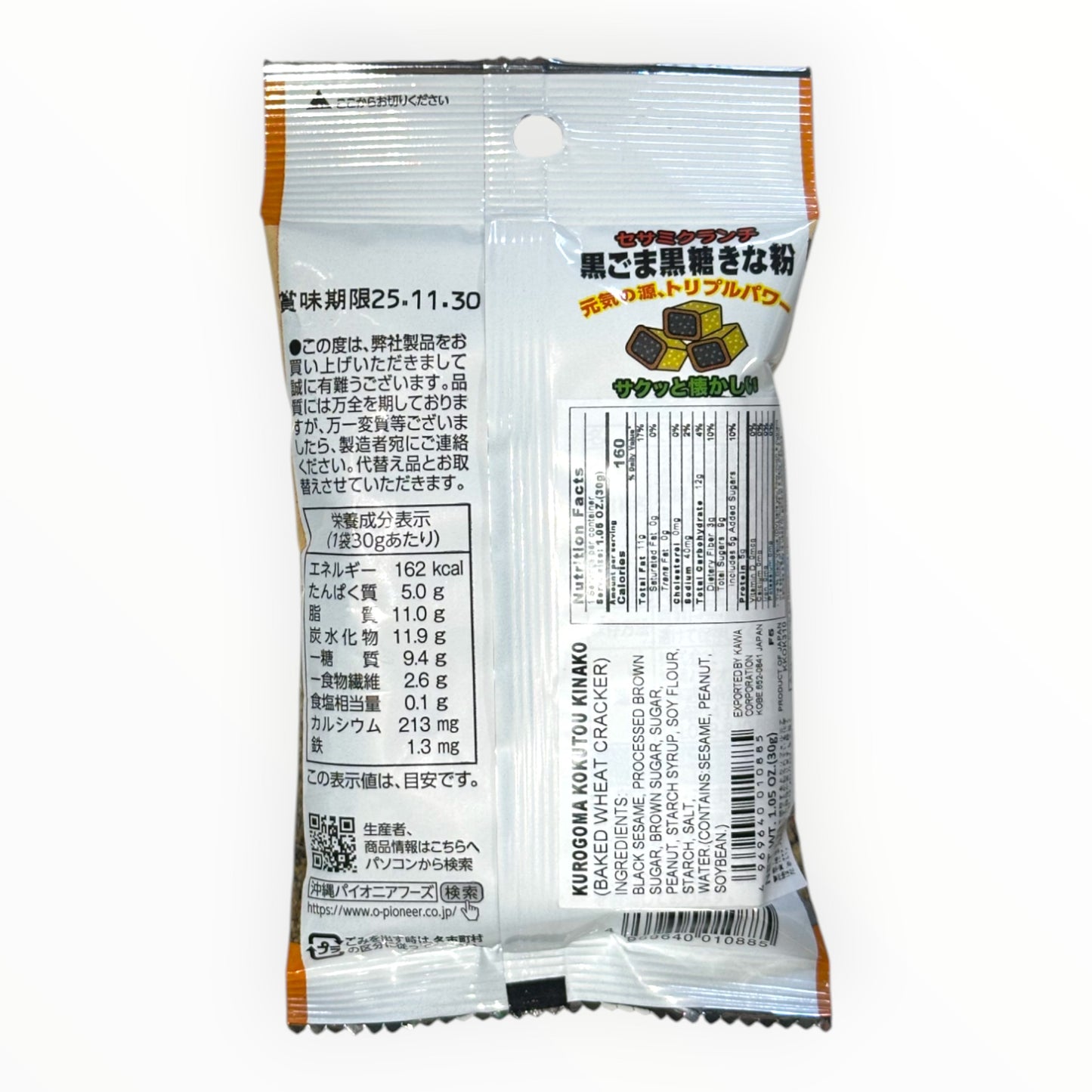 Okinawa Pioneer Foods Kurogoma Kokuto Kinako Baked Wheat Cracker 1.05oz