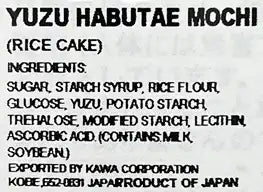 Tomatsu Yuzu Habutae Mochi 125g