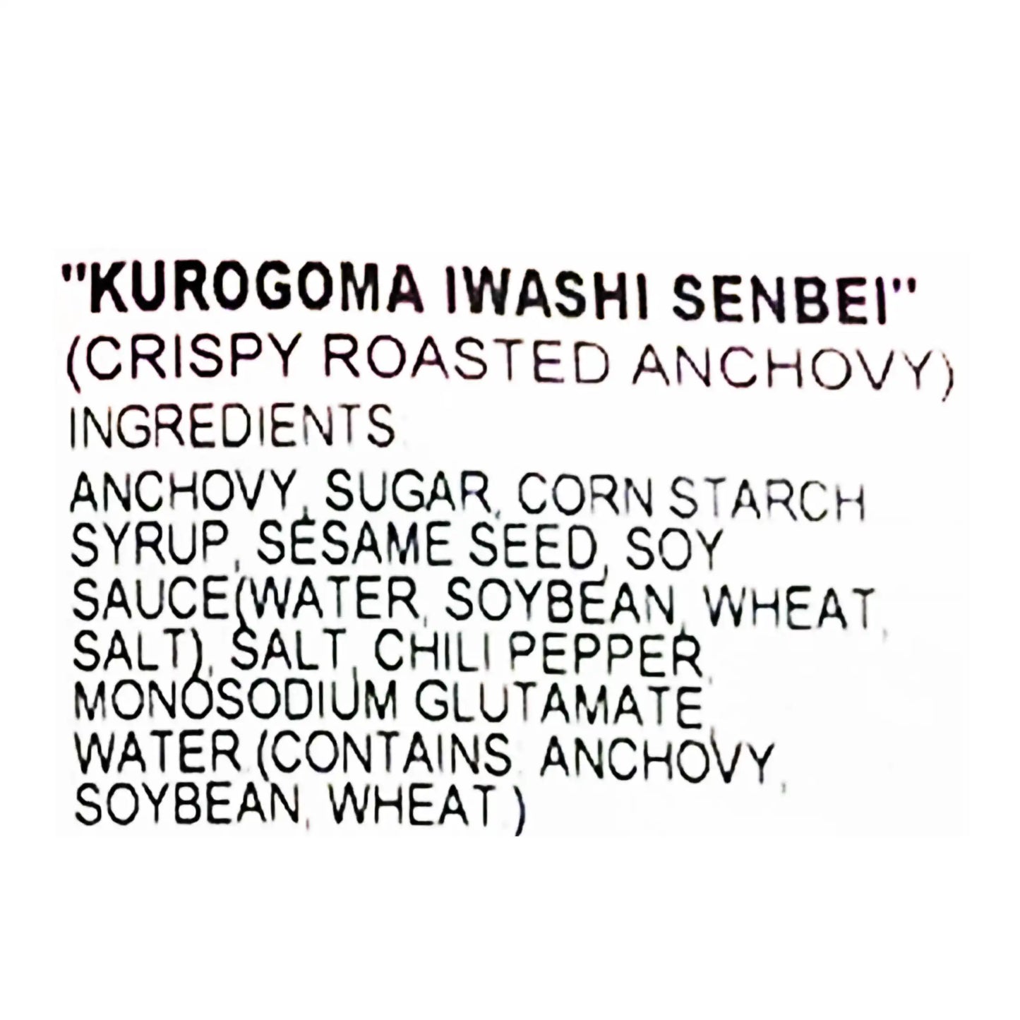 Sakura Black Sesami Iwashi Anchovy Senbei 1.94 oz