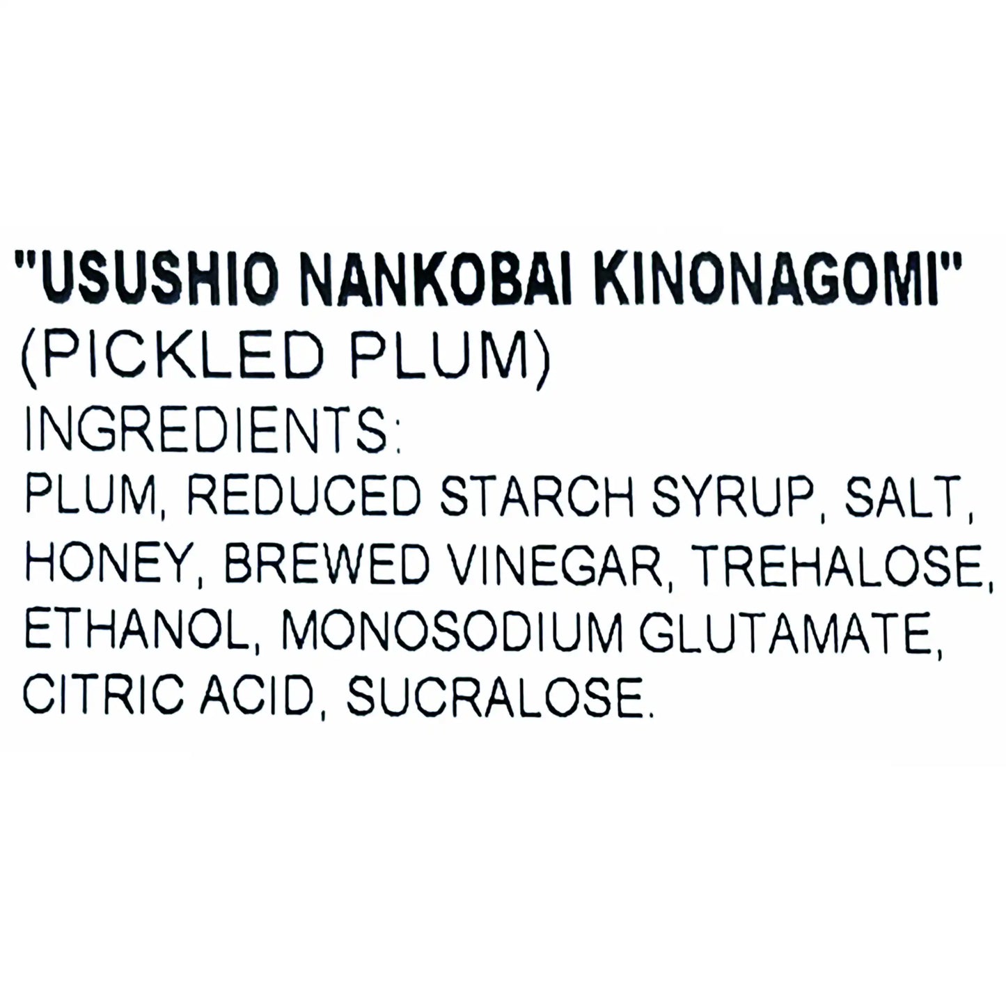 Usushio Plum Nankobai Kinonagomi 7.05 oz