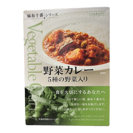 Nakato Yasai Vegetable Curry 7.76 oz