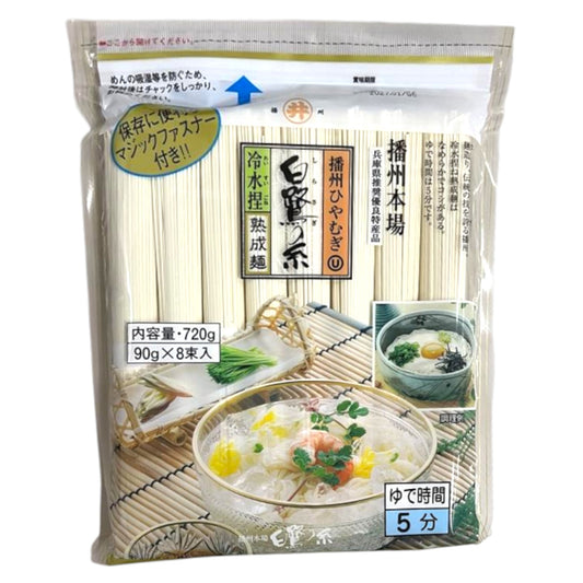 Shirosagi No Ito Hiyamugi Japanese Style Noodles 25.3 oz