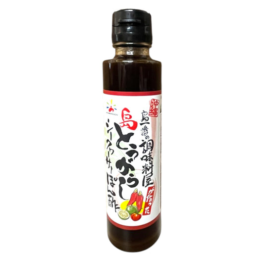 Akamarusou Shima Togarashi Shikuwasa 5.07 oz