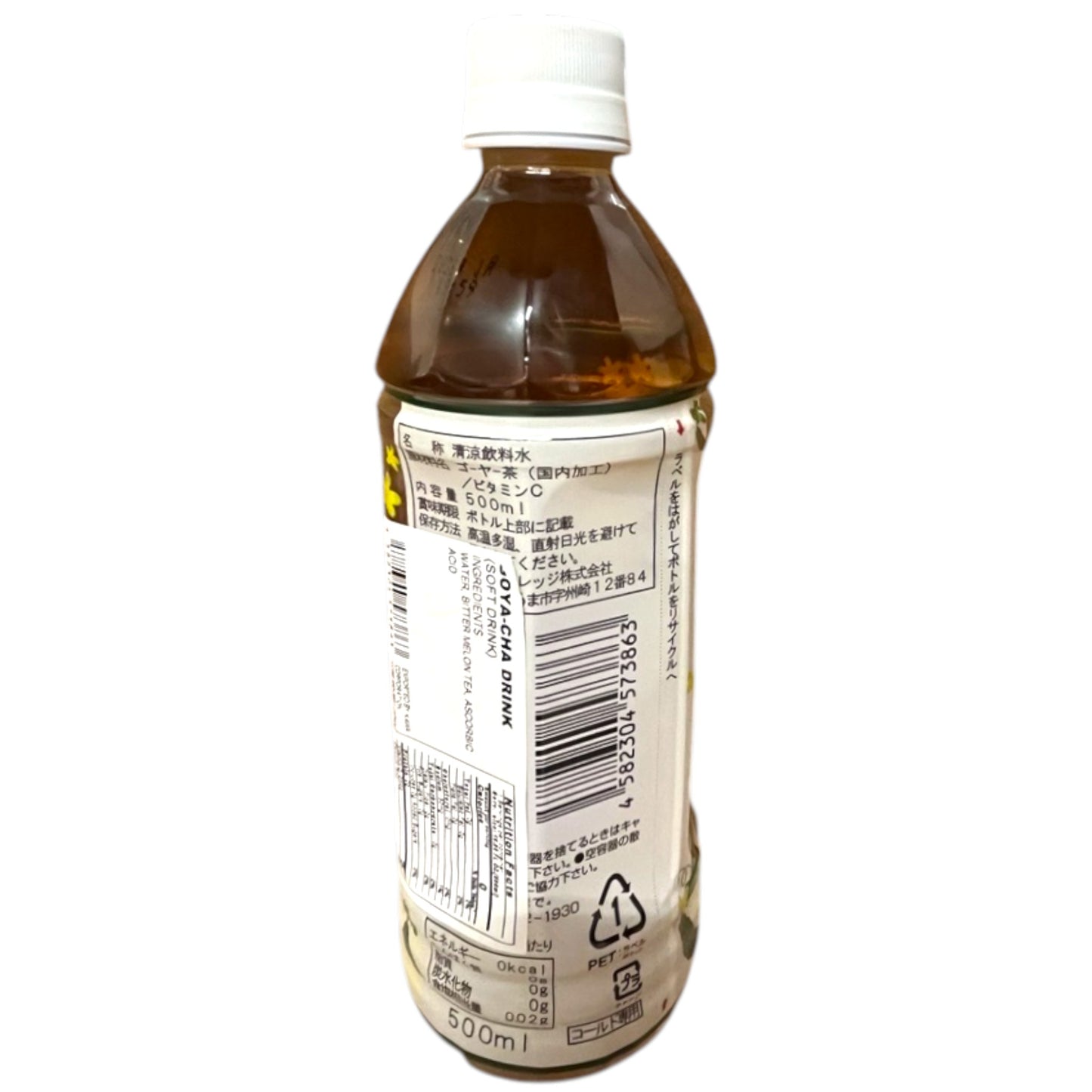 Ryukyu Goya-Cha Soft Drink 16.90 oz