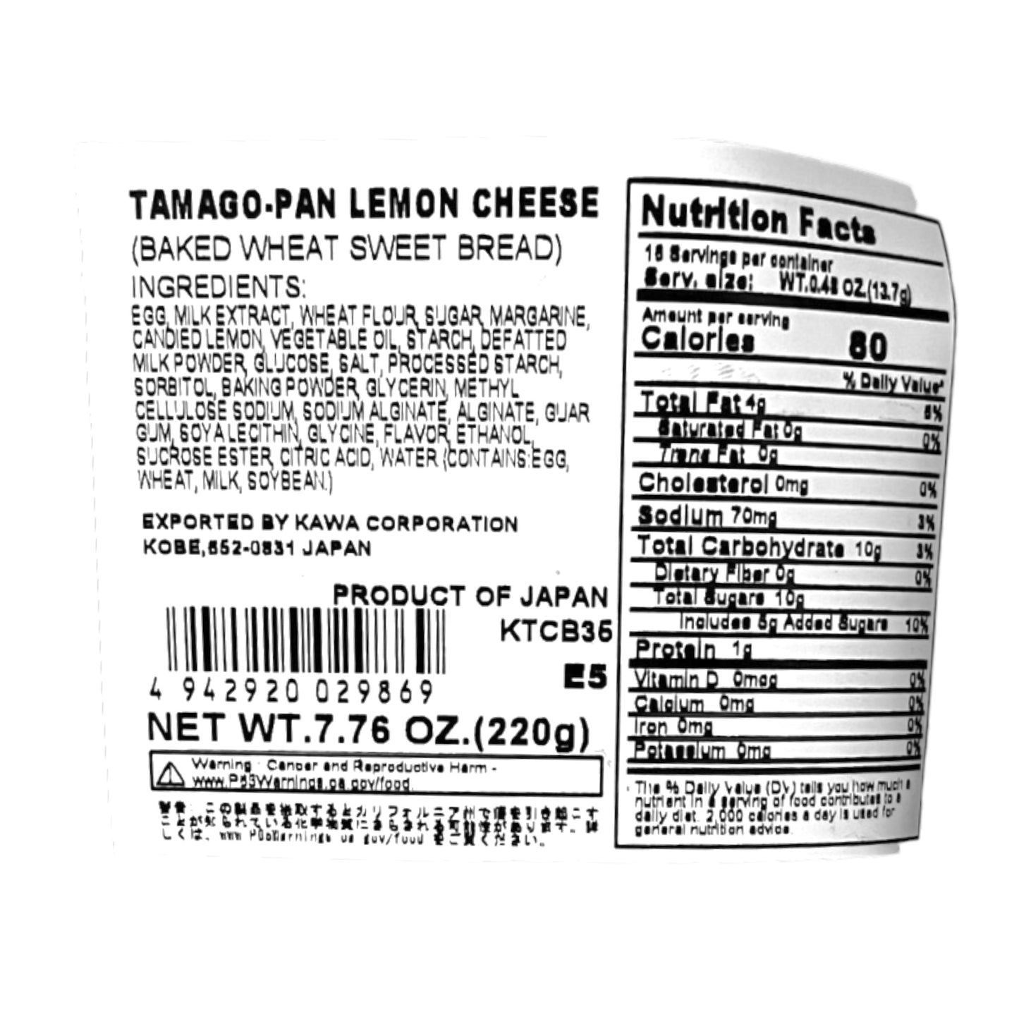 Tincarbell Lemon Cheese 7.76 oz