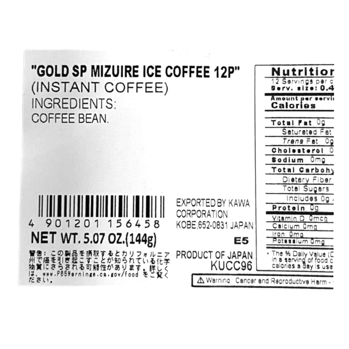 UCC Gold Special Mizuire Instant Ice Coffee 4 Pack 4.23 oz