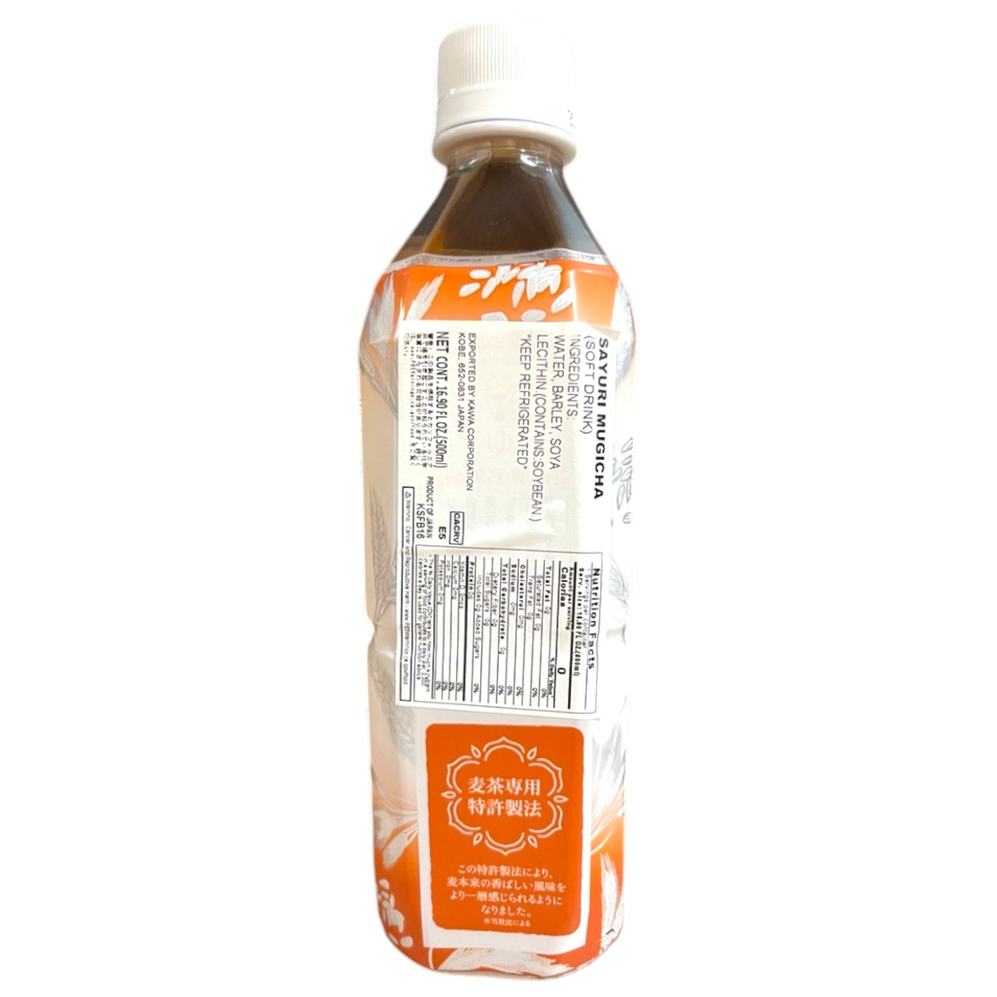 Surf Beverage Sayuri Mugicha Soft Drink 16.90 fl oz