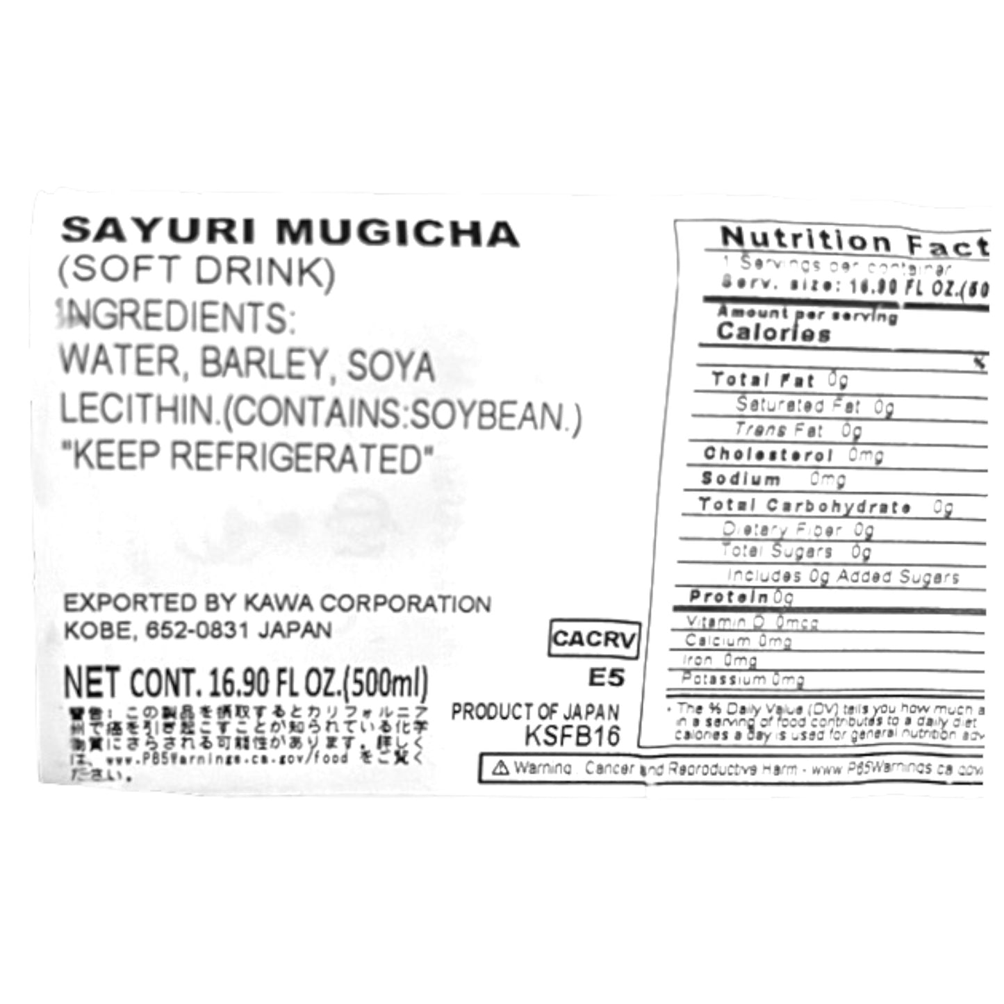 Surf Beverage Sayuri Mugicha Soft Drink 16.90 fl oz