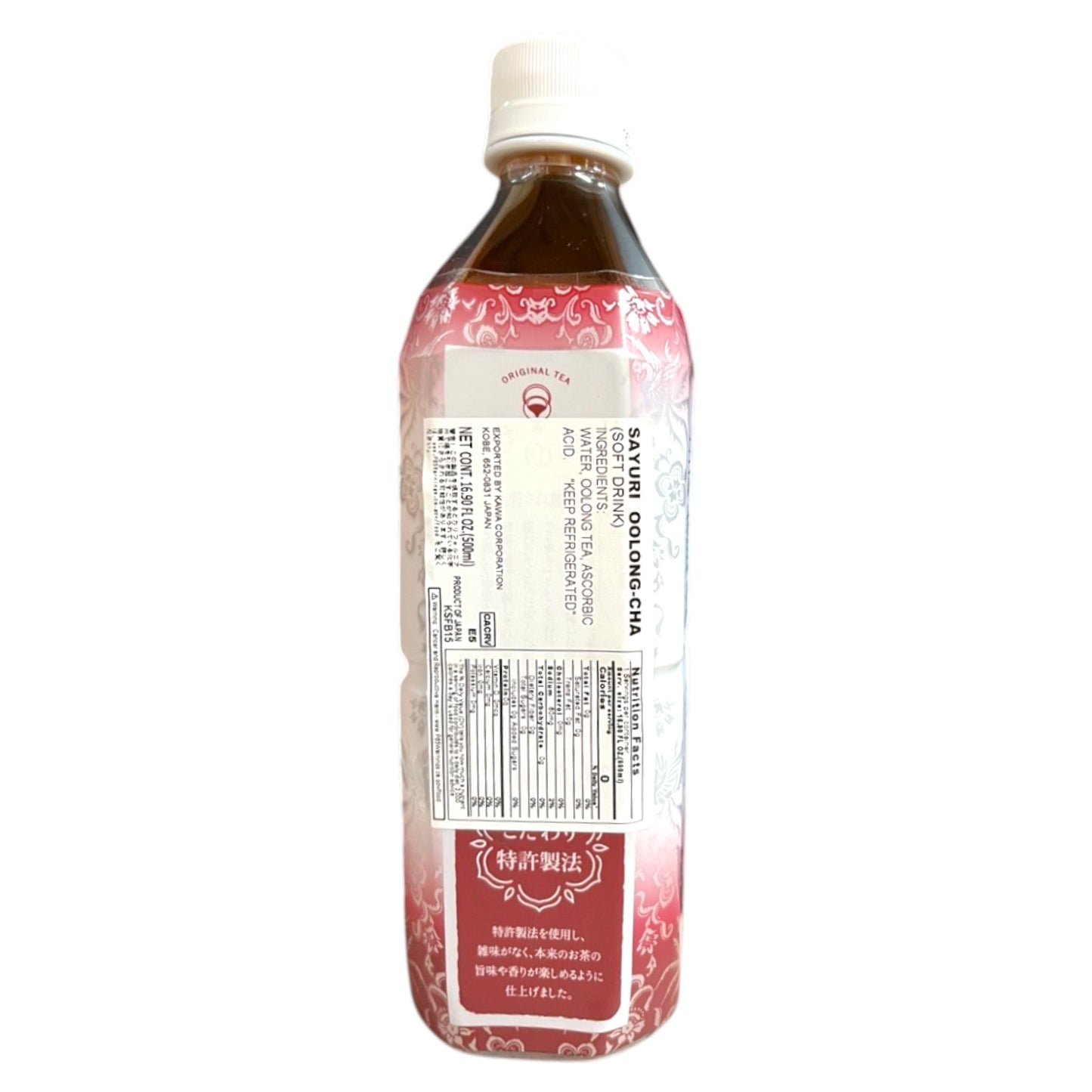 Surf Beverage Sayuri Oolong Cha 16.90 fl oz