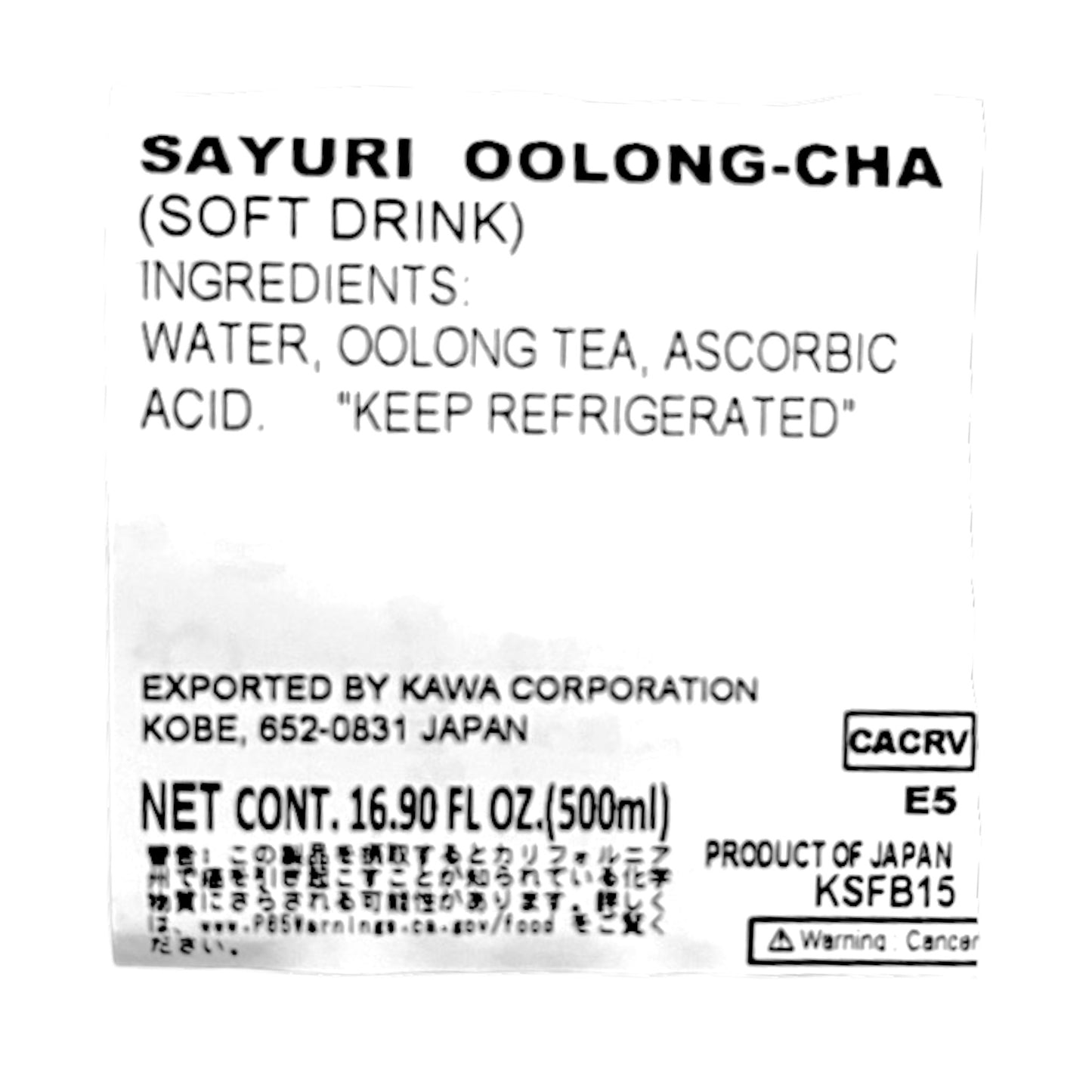 Surf Beverage Sayuri Oolong Cha 16.90 fl oz