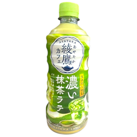 Ayataka Cafe Koi Matcha Latte 14.88 fl oz