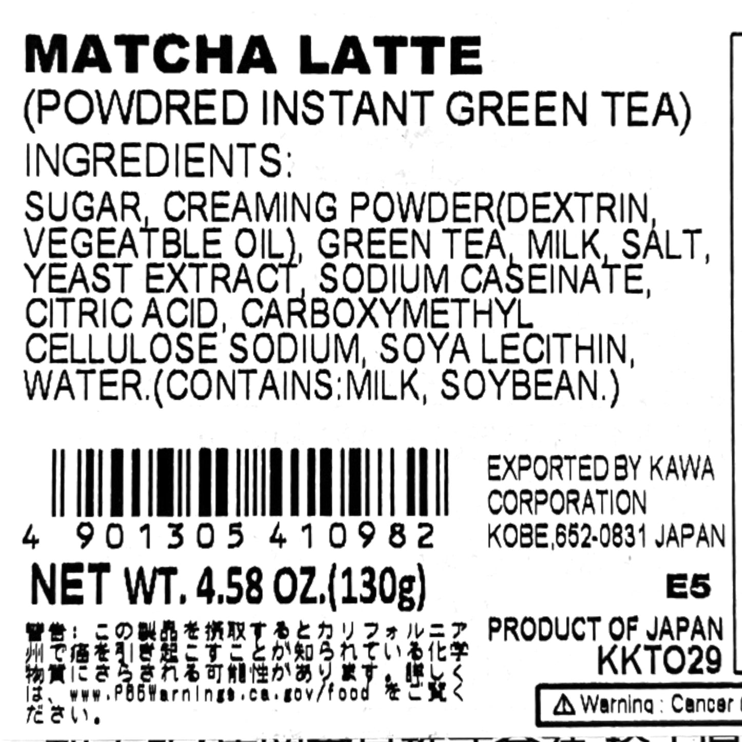 Tsujiri Powdered Instant Matcha Latte 10 Pack 4.58 oz