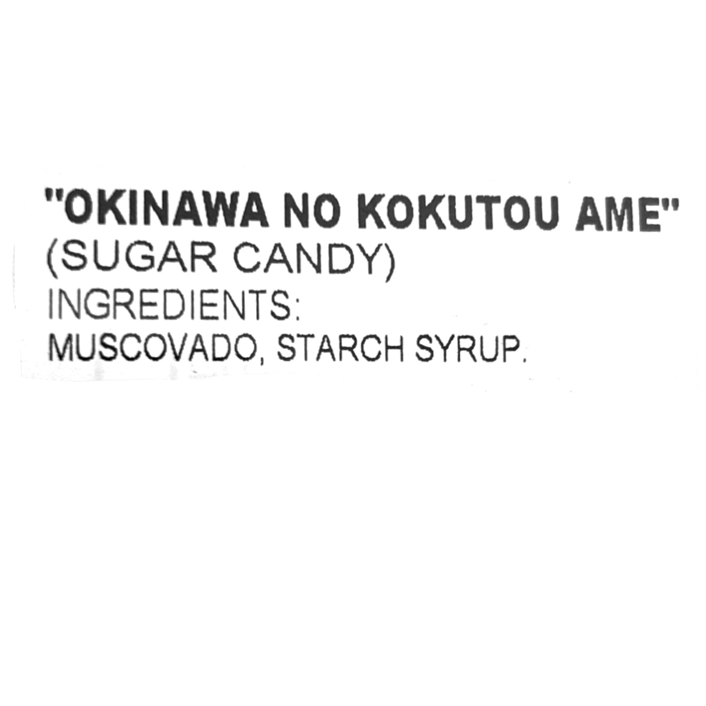 Take Seika Shiikuwasha Ame Sugar Candy 4.23 oz