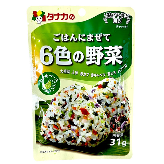 Tanaka 6 Shoku Yasai Furikake Rice Seasoning Mix 1.09 oz