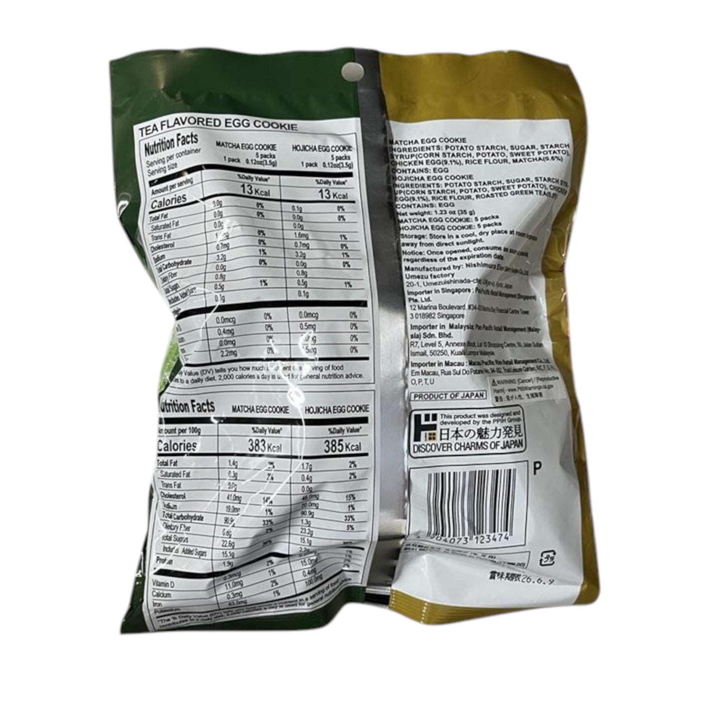 Jonetz Kyoto Tea Flavored Egg Cookie 1.23 oz