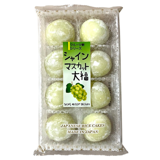 Kubota Shine Muscat Daifuku Mochi 7 oz
