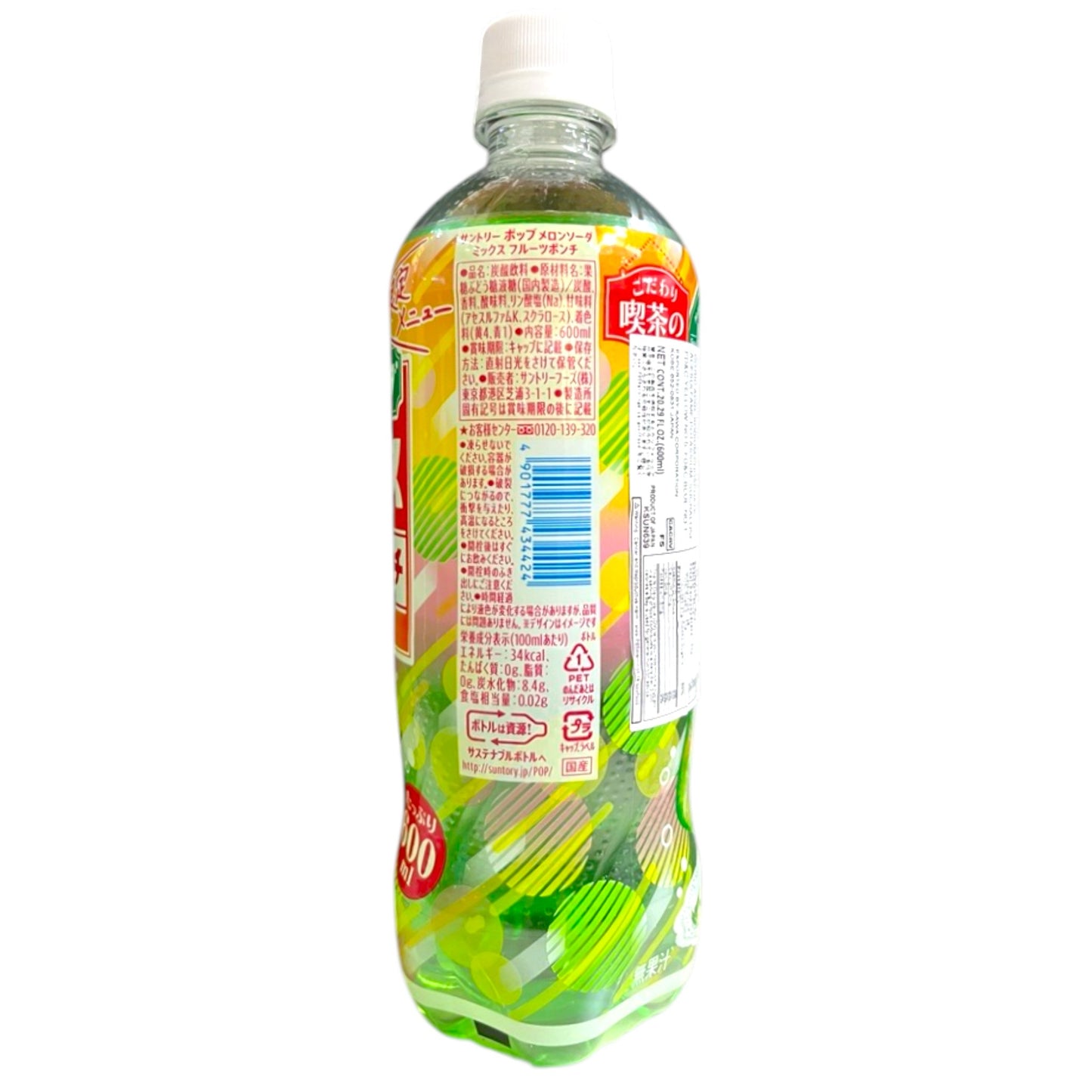 Suntory Pop Melon Soda Mix Fruits Carbonated Punch 20.29 fl oz