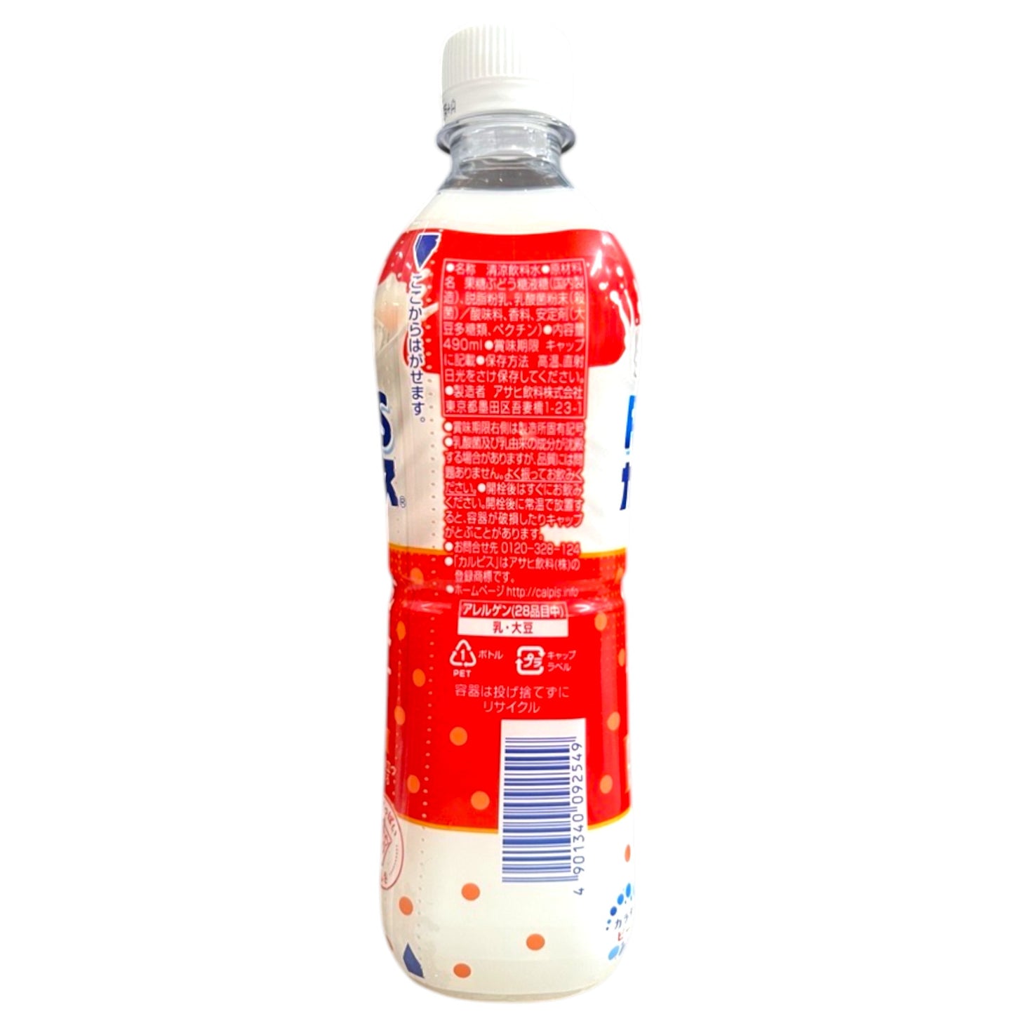 Asahi Plus Calpis Meneki Support Water 16.57 fl oz