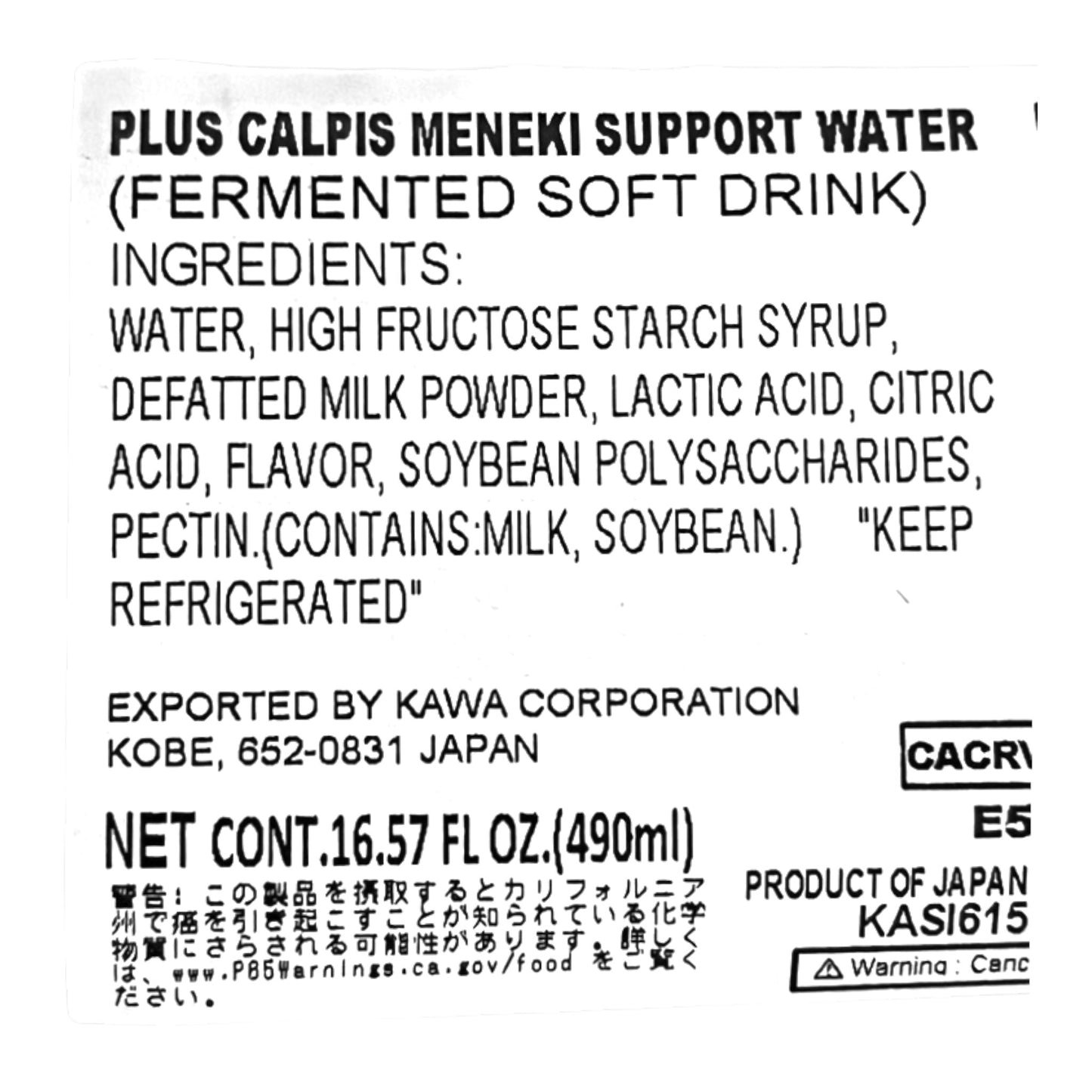 Asahi Plus Calpis Meneki Support Water 16.57 fl oz