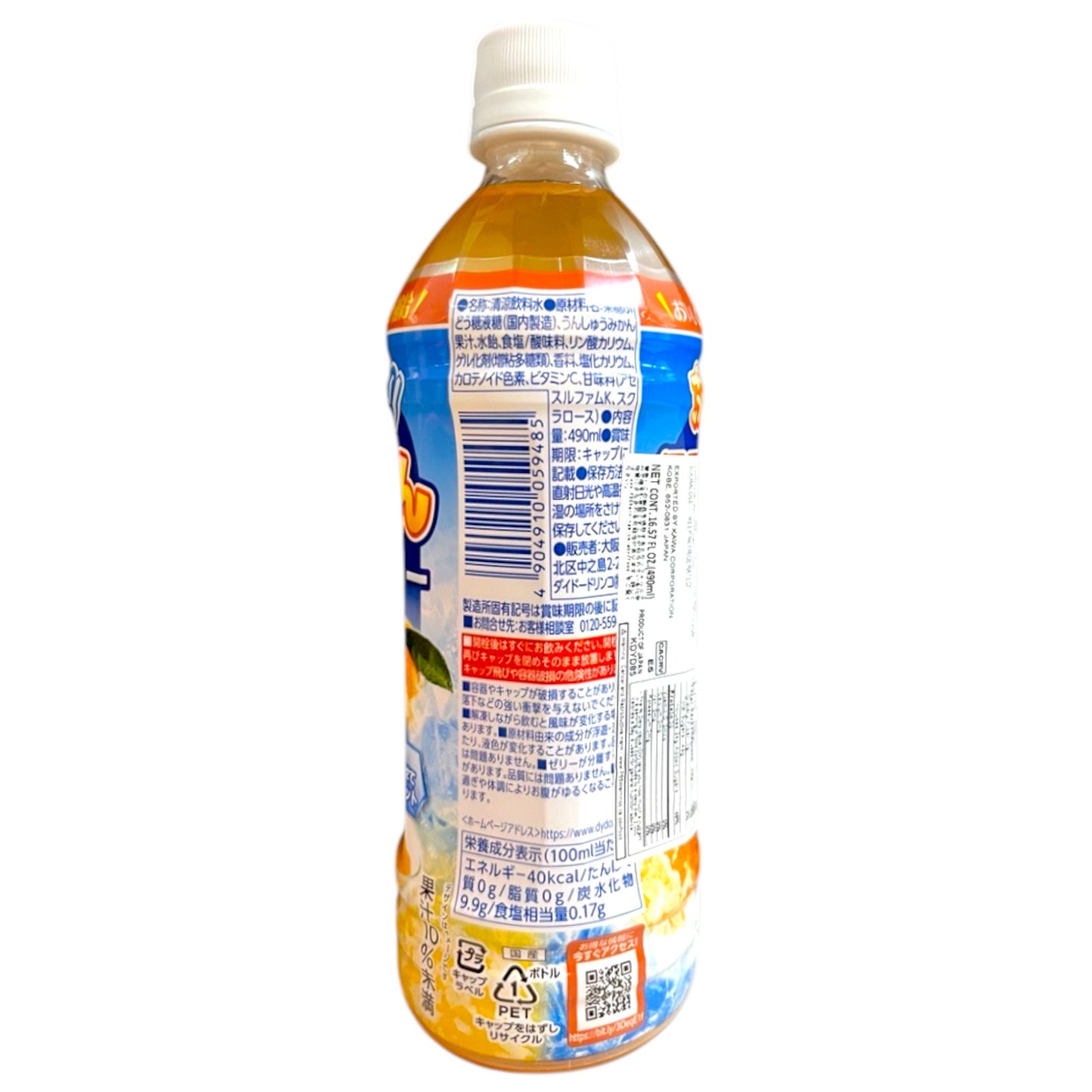 Dydo Puru Shari Onshu Mikan Jelly Soft Drink 16.57 oz