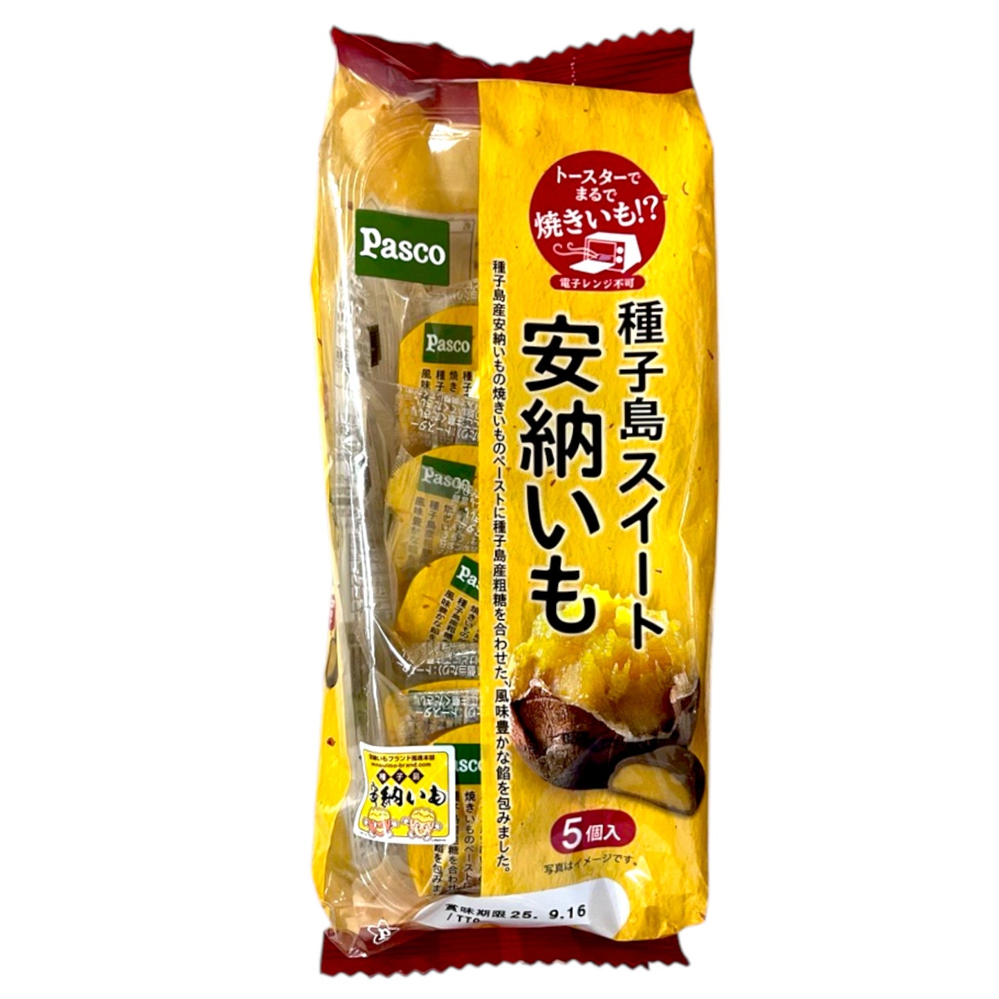 Shikishima Tanegashima Sweet Annoimo Steamed Wheat Cake 6.52 oz