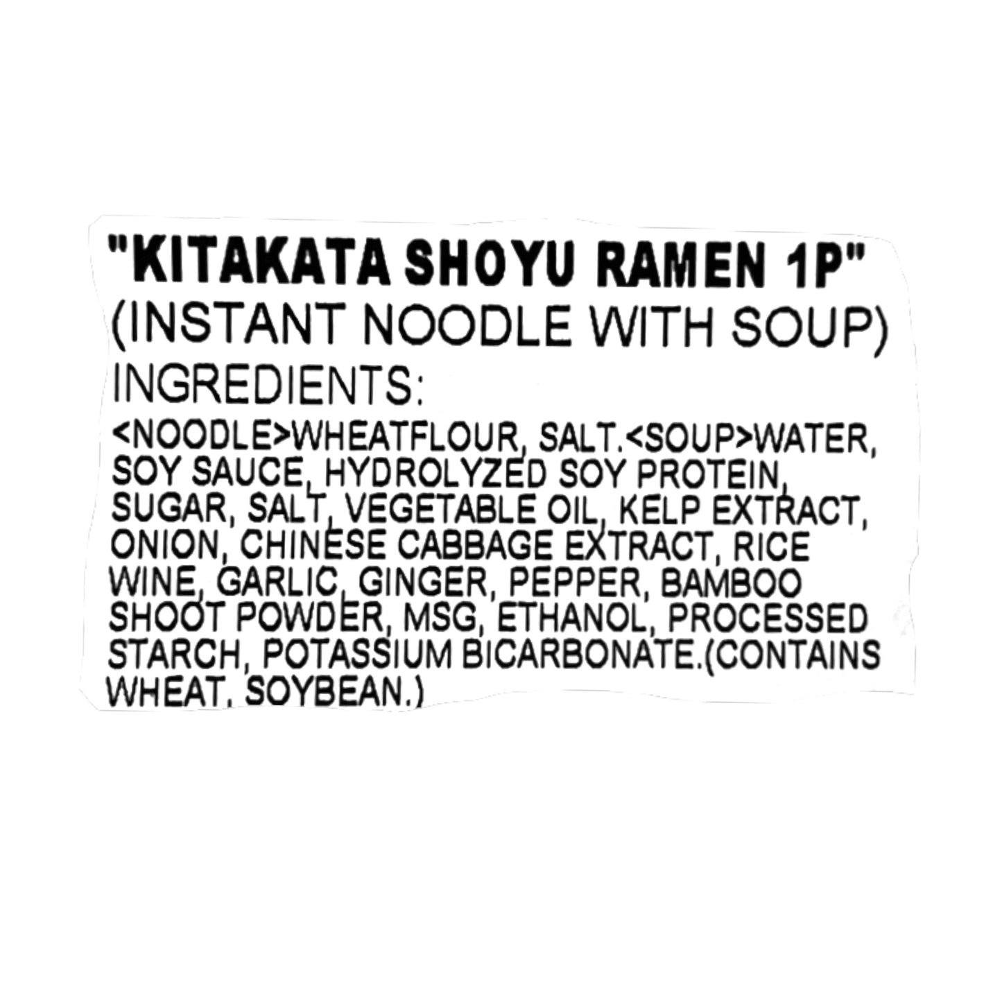 Igarashi Kitakata Shoyu Ramen 1P 3.70 oz
