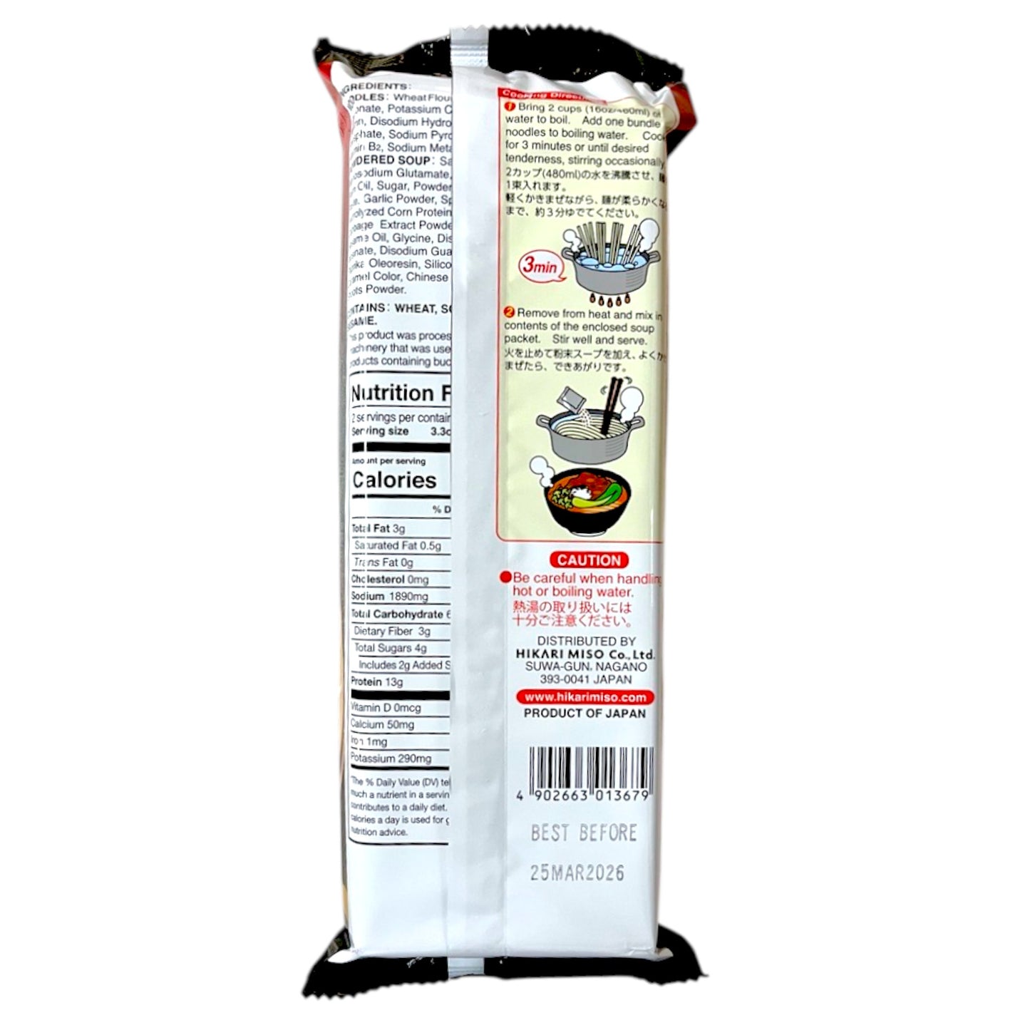 Menraku Seafood Tonkotsu Ramen 2P 6.8 oz