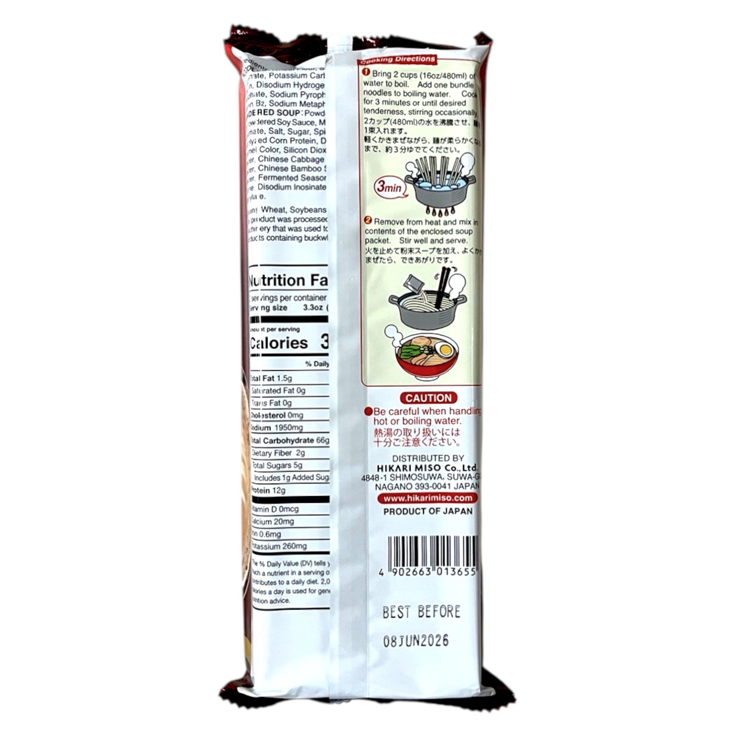 Menraku Shoyu Tonkotsu Ramen 2P 6.7 oz