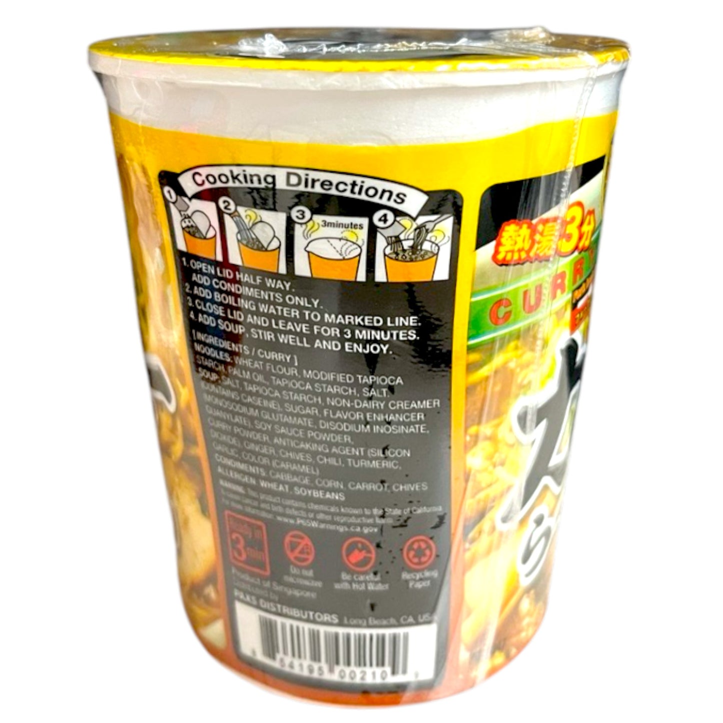 Dream Kitchen Curry Ramen Cup 2.47 oz