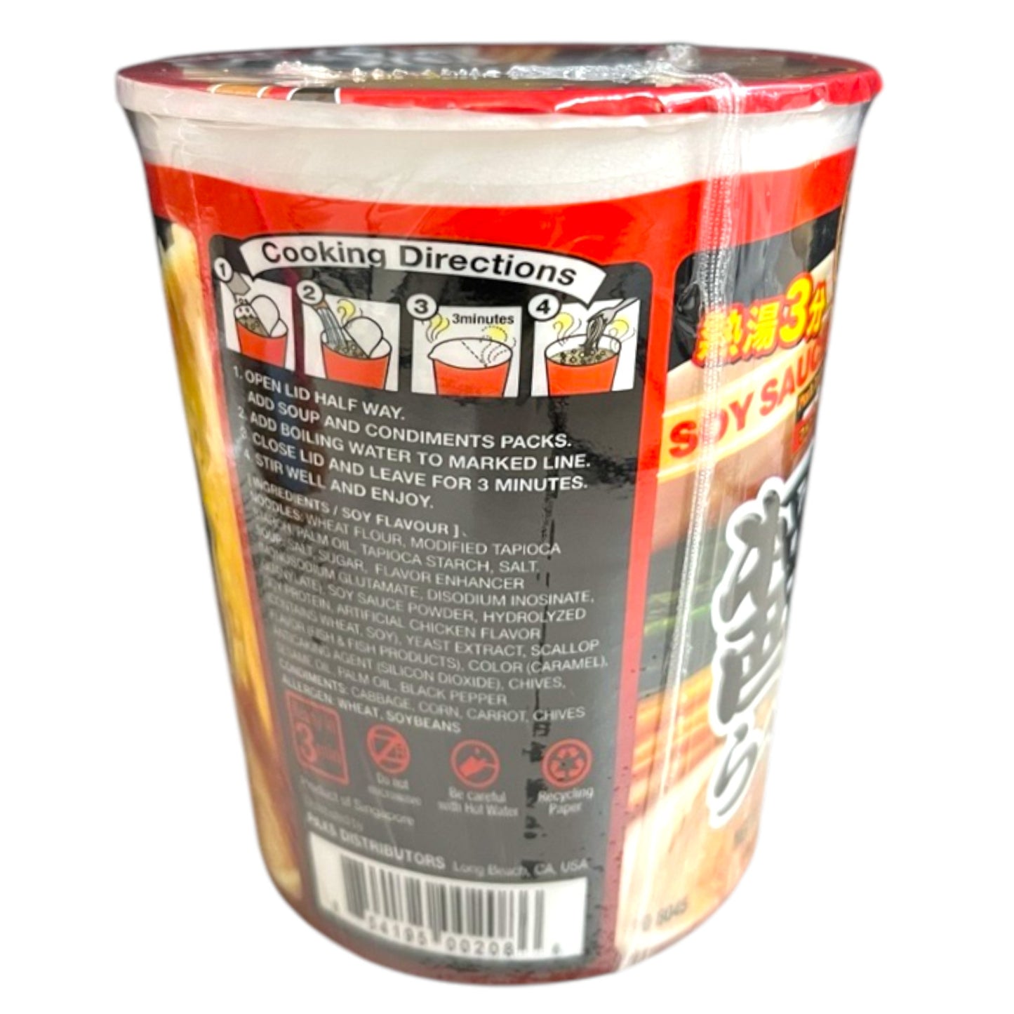 Dream Kitchen Shoyu Ramen Cup 2.47 oz