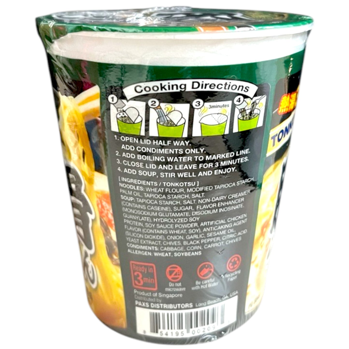 Dream Kitchen Tonkotsu Ramen Cup 2.47 oz