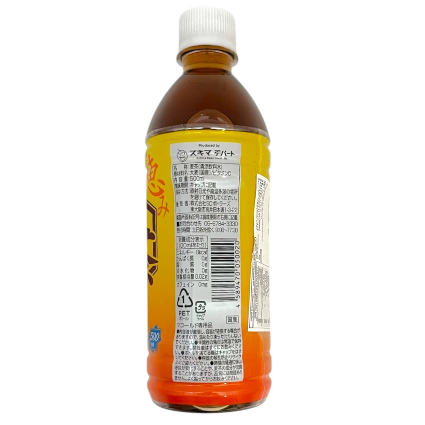 SD Bottlers Barley Tea Mugicha 16.91 oz