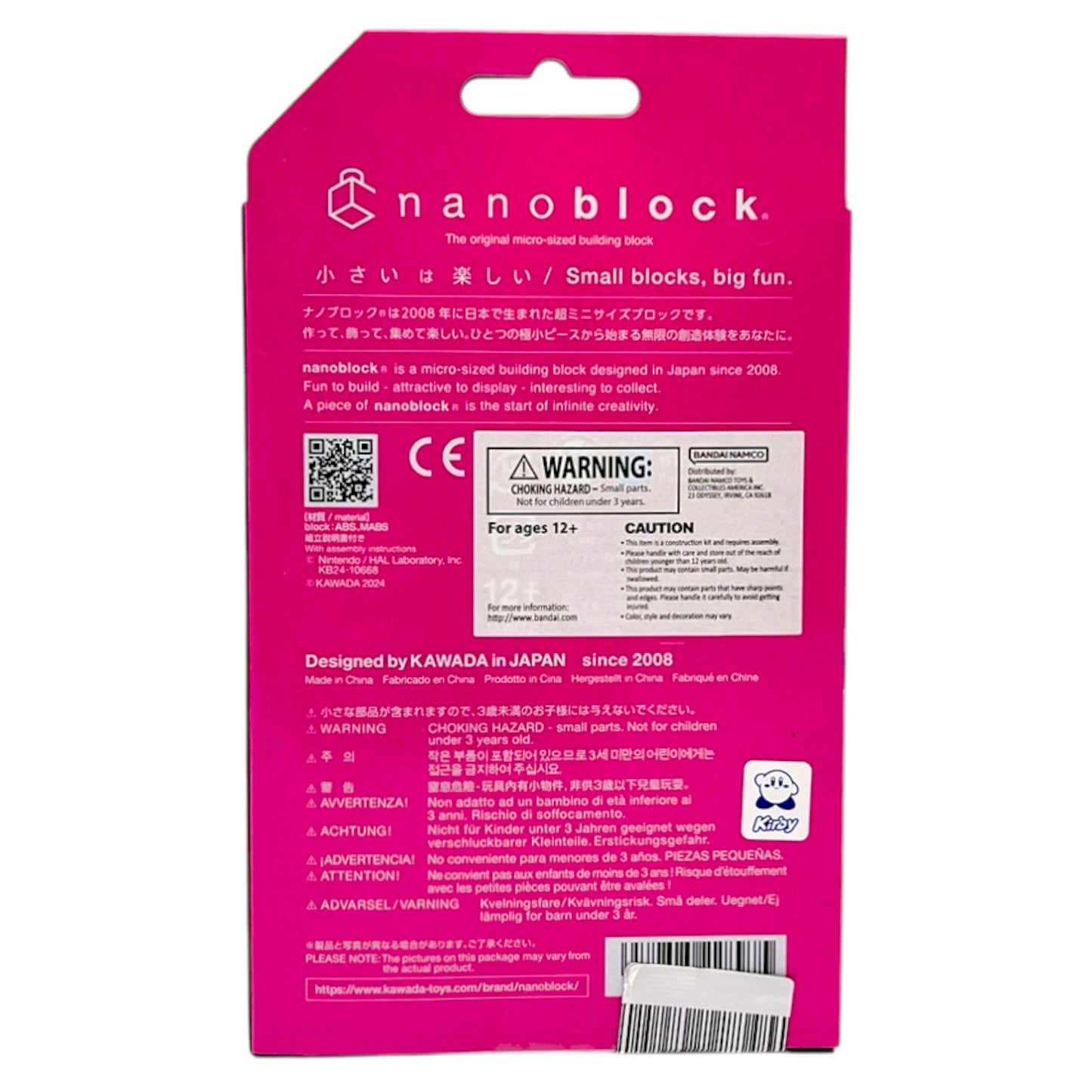 Kawada Kirby Sword Nanoblock 2.4 oz