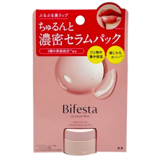 Bifesta Lip Serum Mask 1 oz
