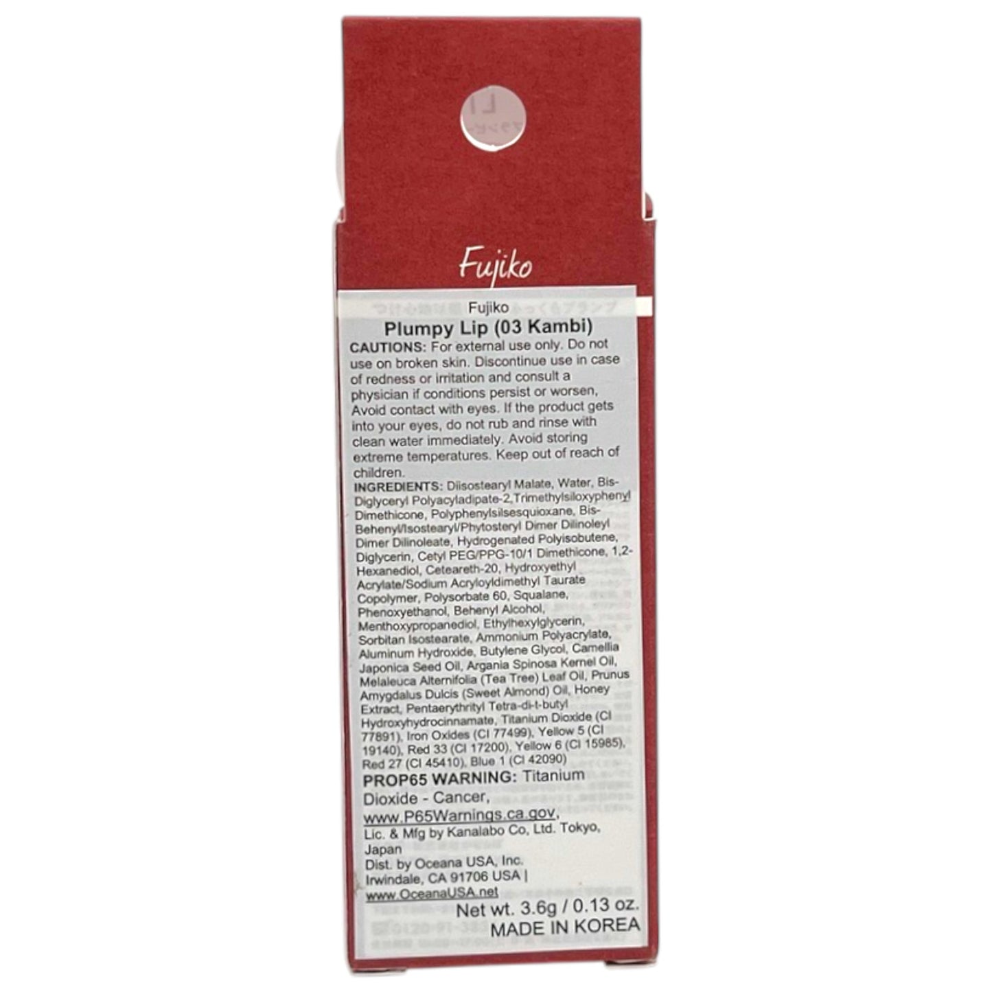 Fujiko Plumpy Lips 03 Luscious 0.13 oz