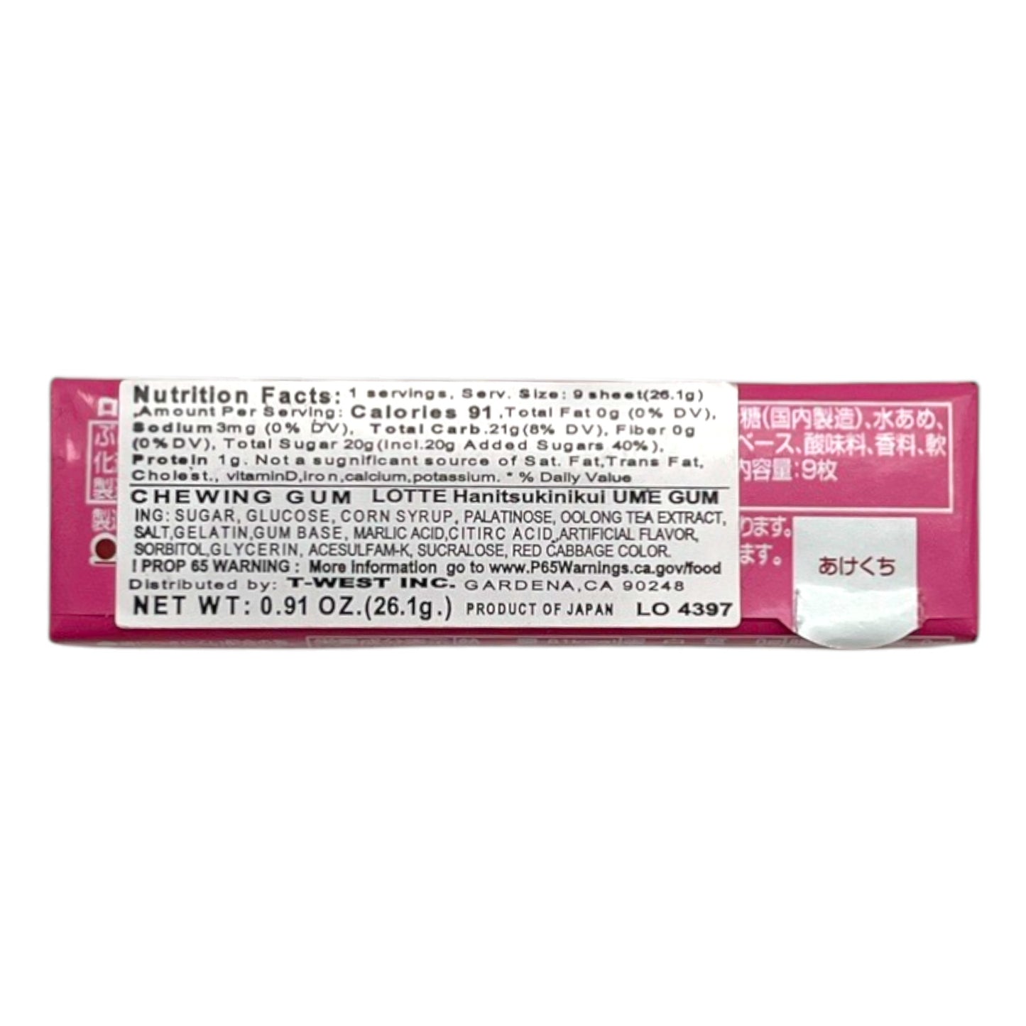 Lotte Ume Chewing Gum 0.91 oz