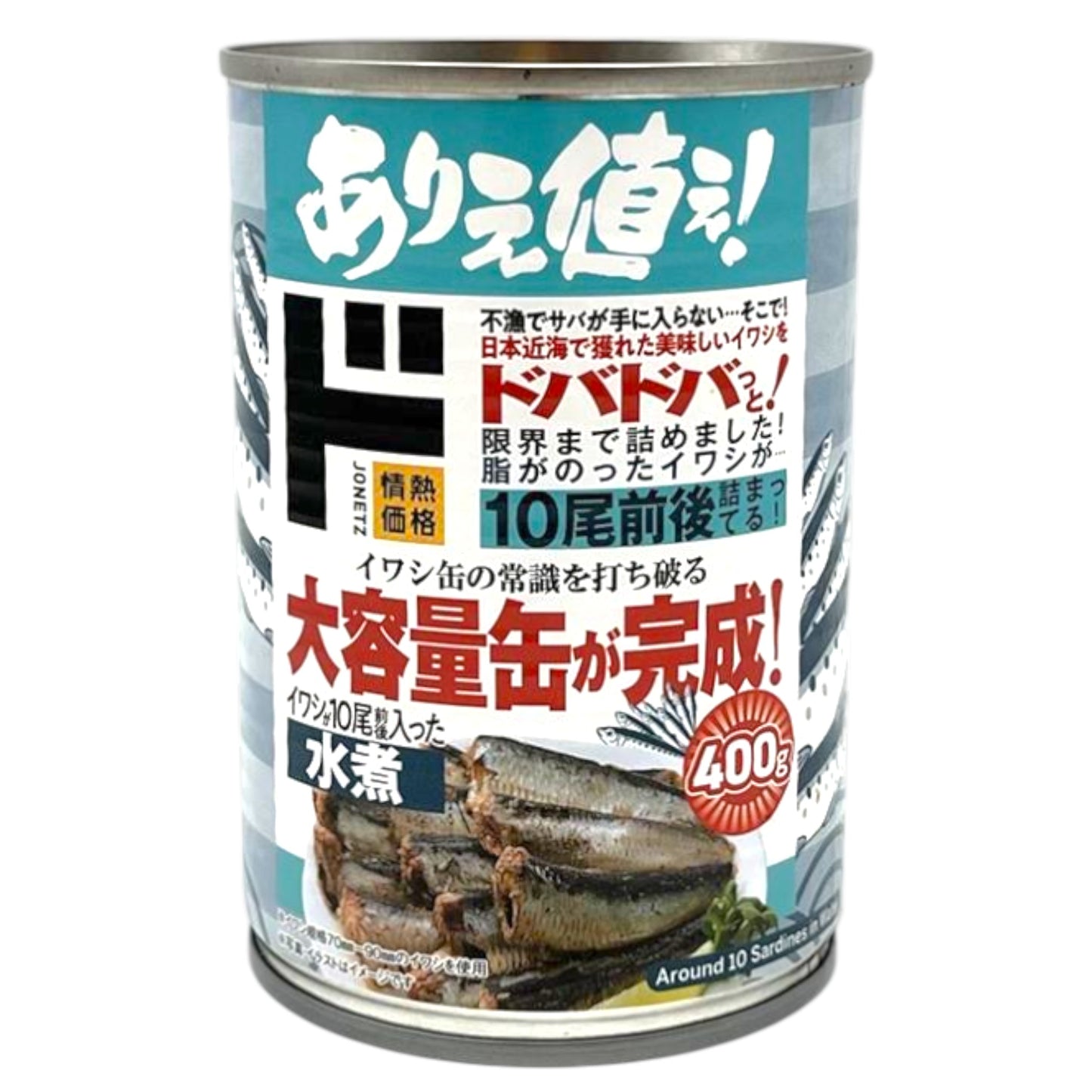 Jonetz Canned Sardine Arizyou Iwakisan MIzuni 14.1 oz