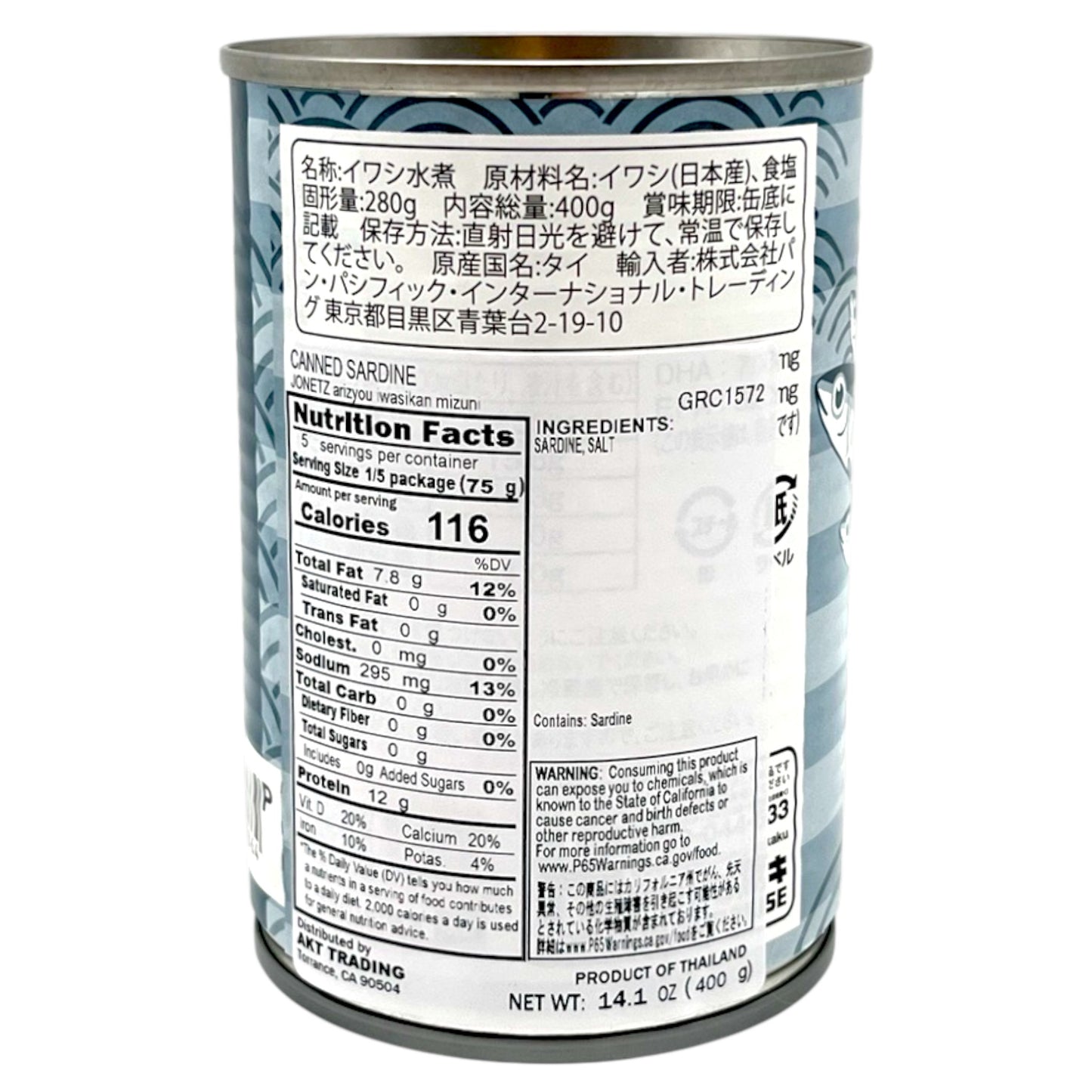 Jonetz Canned Sardine Arizyou Iwakisan MIzuni 14.1 oz